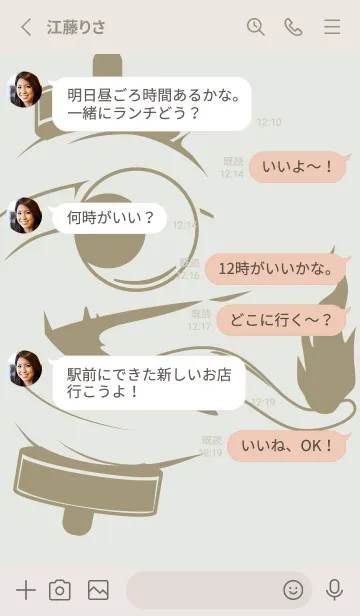 [LINE着せ替え] kabemon-提灯おばけ ミストホワイトの画像3