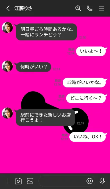 [LINE着せ替え] 筋トレ！ _129の画像3