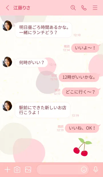 [LINE着せ替え] さくらんぼ 水玉25の画像3