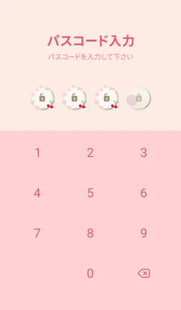 [LINE着せ替え] さくらんぼ 水玉25の画像4