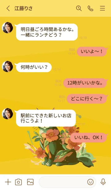 [LINE着せ替え] yellow 猫と花の画像3