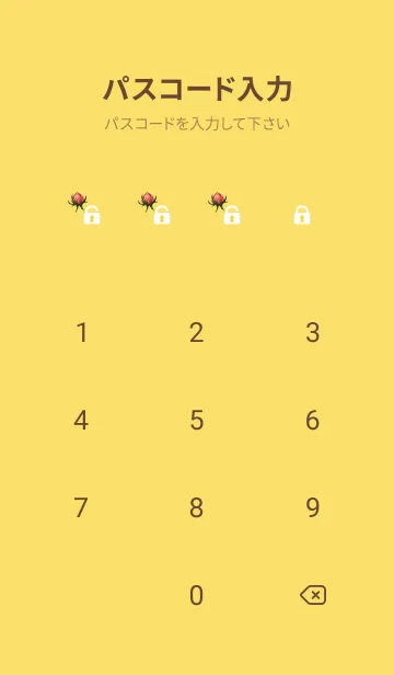 [LINE着せ替え] yellow 猫と花の画像4