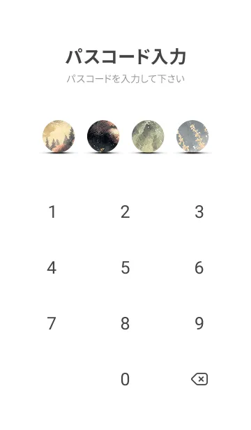 [LINE着せ替え] 優美な冬の風景の着せかえ(Winter-3010)の画像4