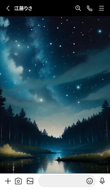 [LINE着せ替え] 綺麗な星空の夜景着せかえ#190の画像2