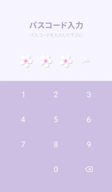 [LINE着せ替え] パープルとサクラ01_1の画像4