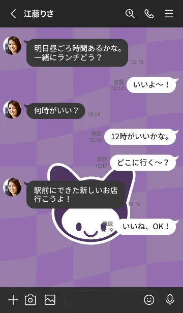 [LINE着せ替え] ネコカブリ 148の画像3