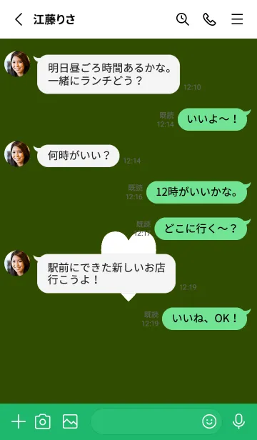 [LINE着せ替え] シンプル ハート 126の画像3