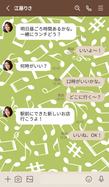 [LINE着せ替え] ミュージック スクワーズ 121の画像3