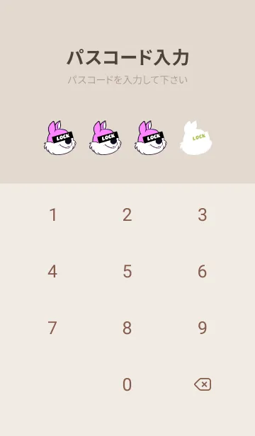 [LINE着せ替え] ミュージック スクワーズ 121の画像4