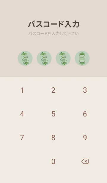 [LINE着せ替え] kabemon-提灯おばけ 裏葉色の画像4