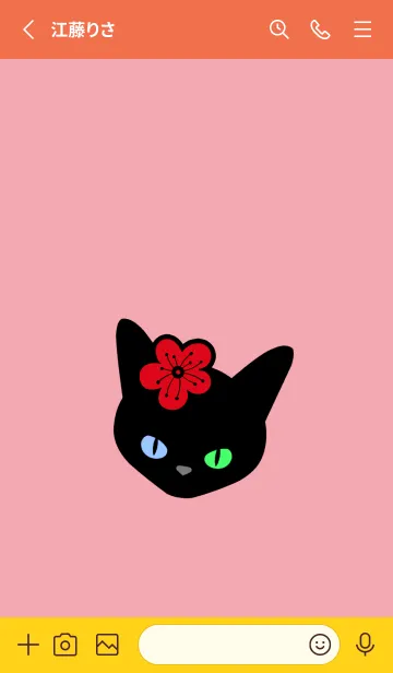 [LINE着せ替え] ブラックキャット＆桜 21の画像2