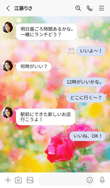 [LINE着せ替え] 薔薇(バラ)の花の着せかえ(R3110)の画像3