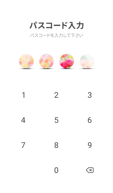 [LINE着せ替え] 薔薇(バラ)の花の着せかえ(R3110)の画像4