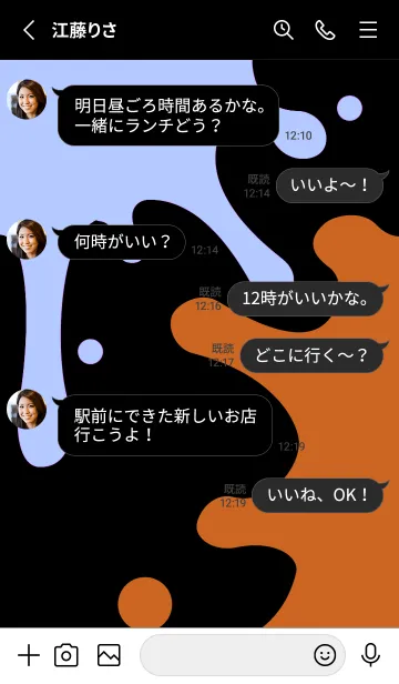 [LINE着せ替え] スプラッシュ 32の画像3