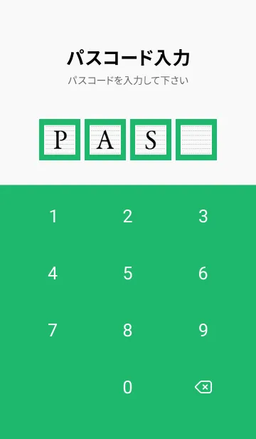 [LINE着せ替え] シンプル点線ノート/グリーン/ホワイトの画像4