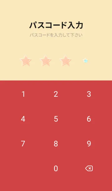 [LINE着せ替え] ポップスターズ 赤とベージュの画像4