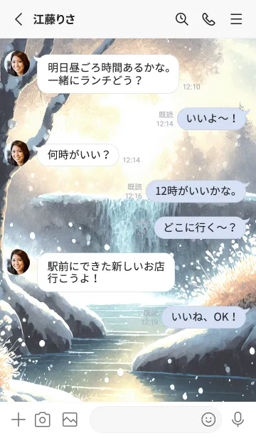 [LINE着せ替え] 優美な冬の風景の着せかえ(Winter-3012)の画像3