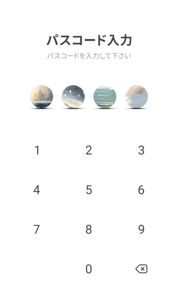 [LINE着せ替え] 優美な冬の風景の着せかえ(Winter-3012)の画像4