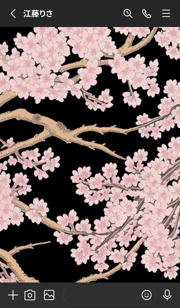 [LINE着せ替え] 浮世绘 シータイガー桜 DML8の画像2