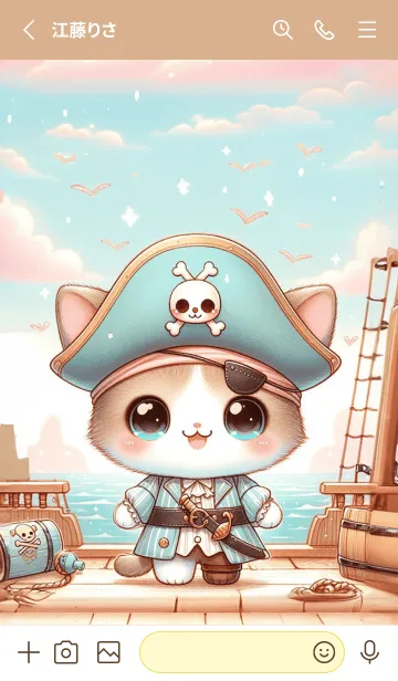 [LINE着せ替え] priate catの画像2