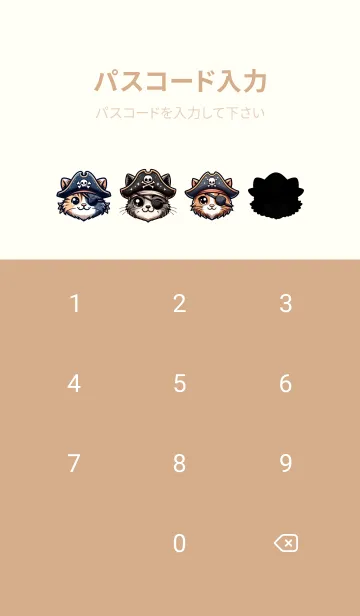 [LINE着せ替え] priate catの画像4