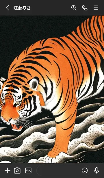 [LINE着せ替え] 浮世绘 シータイガー桜 GFoFの画像2