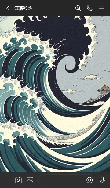 [LINE着せ替え] 浮世绘 シータイガー桜 BeWMの画像2