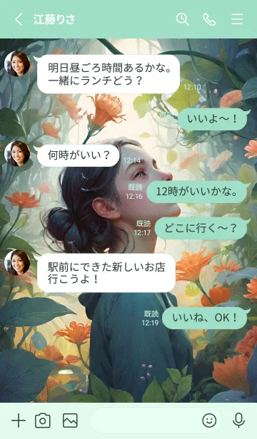 [LINE着せ替え] エルフの少女 花 MPY0の画像3