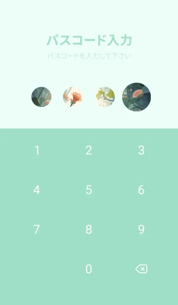 [LINE着せ替え] エルフの少女 花 MPY0の画像4