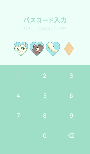 [LINE着せ替え] ねこさまたちの素敵なホワイトデーの画像4