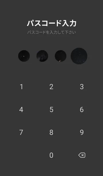 [LINE着せ替え] 宇宙空間 utNuの画像4