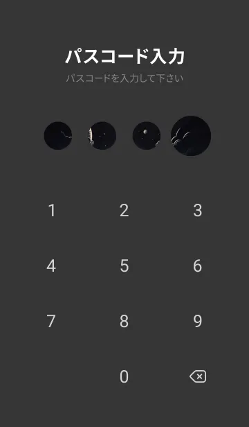 [LINE着せ替え] 宇宙空間 KxPCの画像4