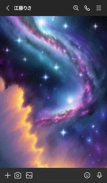 [LINE着せ替え] 宇宙空間 86ZYの画像2