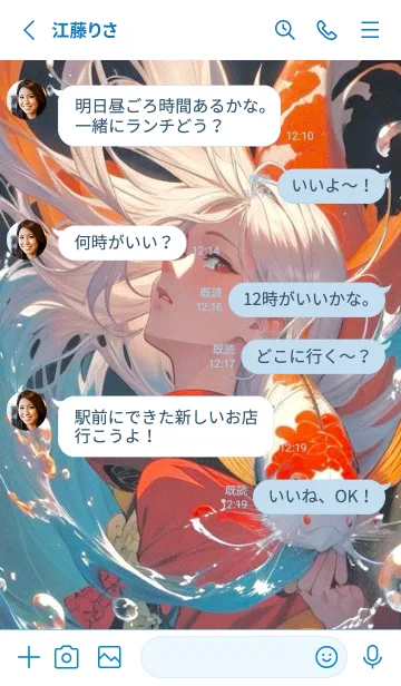 [LINE着せ替え] 浮世絵鯉 gz9Uの画像3