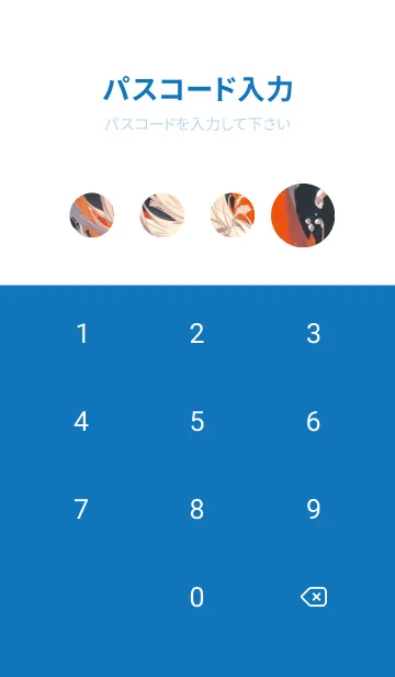 [LINE着せ替え] 浮世絵鯉 gz9Uの画像4