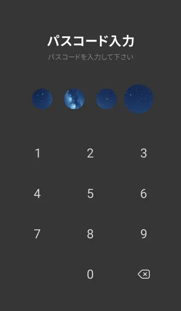 [LINE着せ替え] 山中露营 夜晚 9sHMの画像4