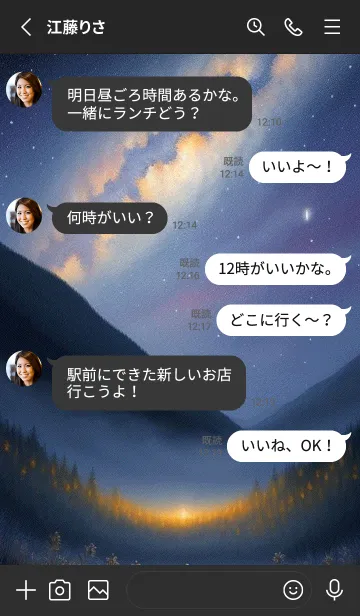 [LINE着せ替え] 山中露营 夜晚 UXpaの画像3