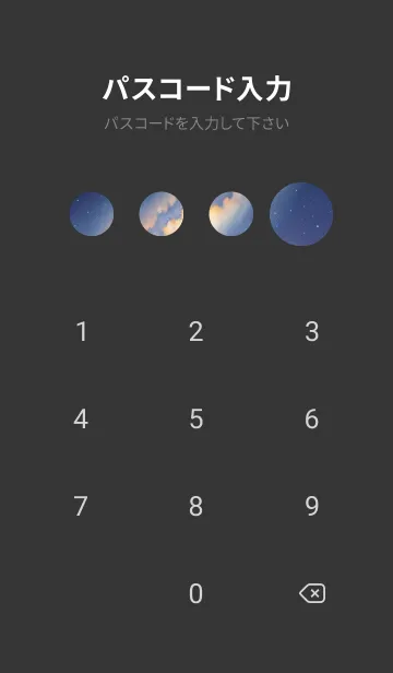 [LINE着せ替え] 山中露营 夜晚 UXpaの画像4