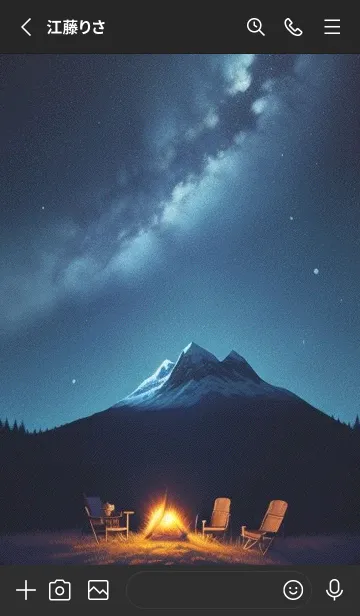 [LINE着せ替え] 山中露营 夜晚 oVdpの画像2