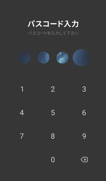 [LINE着せ替え] 山中露营 夜晚 oVdpの画像4
