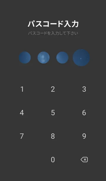 [LINE着せ替え] 山中露营 夜晚 grxzの画像4