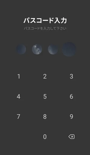 [LINE着せ替え] 山中露营 夜晚 46Csの画像4