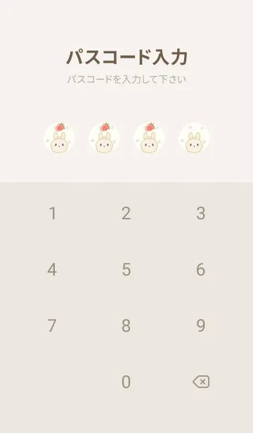 [LINE着せ替え] 小さいウサギと苺 -ベージュ- ドットの画像4