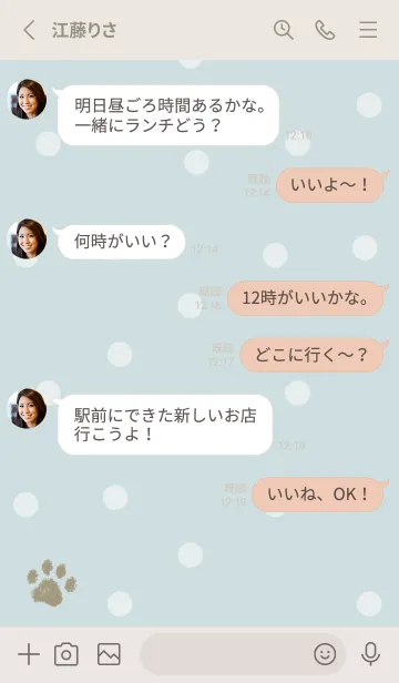 [LINE着せ替え] 大人可愛い肉球 -ライトブルー- ドットの画像3