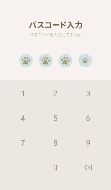 [LINE着せ替え] 大人可愛い肉球 -ライトブルー- ドットの画像4