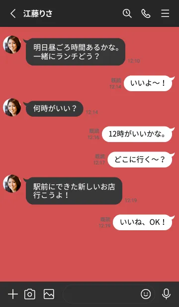 [LINE着せ替え] グラデーション スター _277の画像3