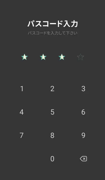 [LINE着せ替え] グラデーション スター _277の画像4