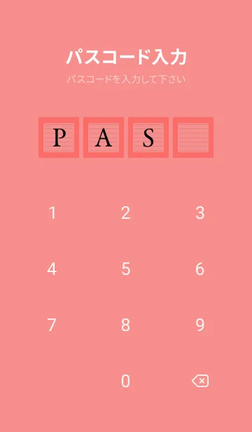 [LINE着せ替え] シンプル点線ノート/朱色の画像4