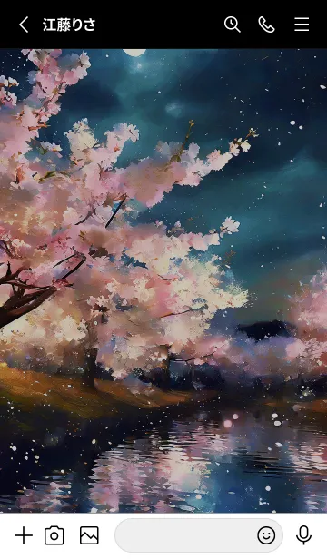 [LINE着せ替え] 美しい夜桜の着せかえ#96の画像2
