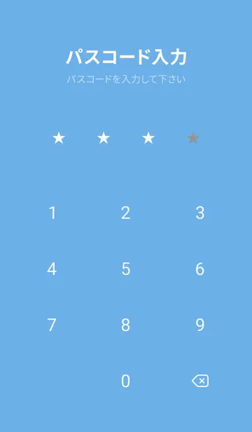 [LINE着せ替え] シンプル /59の画像4